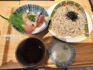 さかな酒場 魚星 姫路駅南店