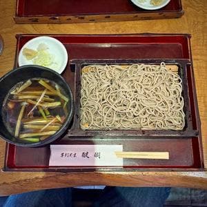 手打ちそば 醍醐