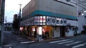 やきとり大
