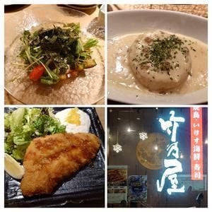 竹乃屋 博多駅前店
