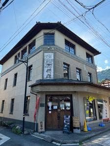 丸ハ百貨店