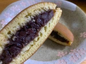 うさぎや 中央通り店