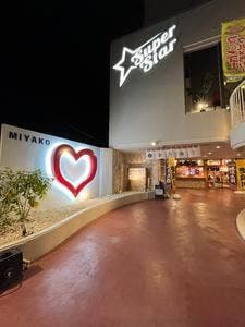 宮古きっちん
