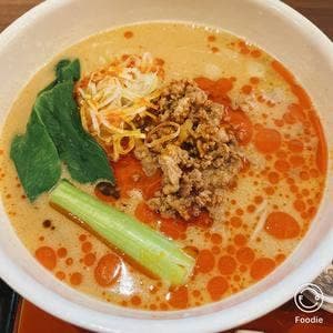 担々麺 貴光