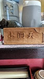 小洞天