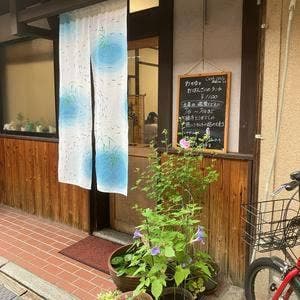 喫茶 悠美