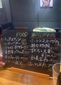 憂喜世