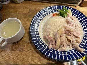 海南鶏飯本舗