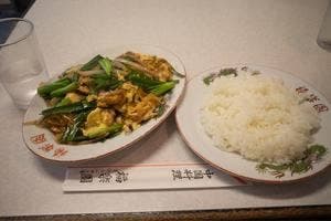 福楽園