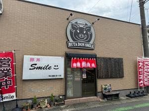 豚丼Smile