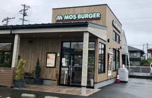モスバーガー 伊勢一之木店