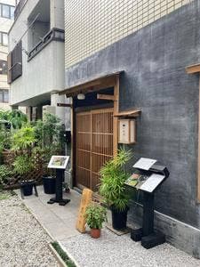 鴨しゃぶ さ和鳥 東上野