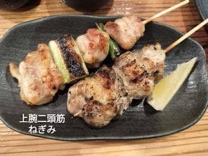大衆酒場 鶏家 ふくべぇ
