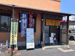 和旬菜 こうえつ