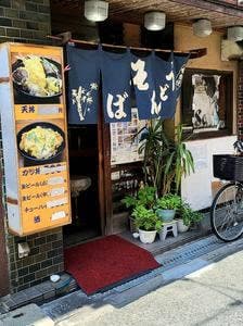 さぬき富士