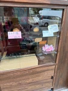 シエズキッチン