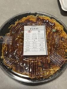 としのや 広島駅前店