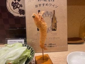 串かつ場ぁ 聖天堂 天満店