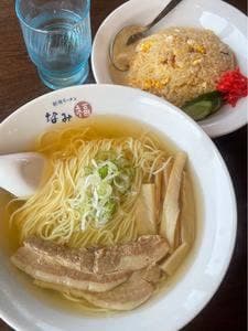 新潟ラーメン なみ福 角田浜本店
