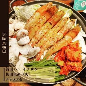 韓バル イチサン