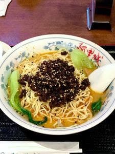 阿里山