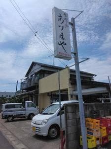 生そば あづま