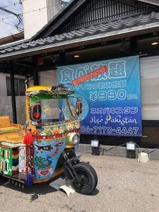 ネオパキスタン