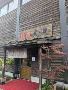 大池