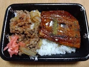 すき家 座間広野台店