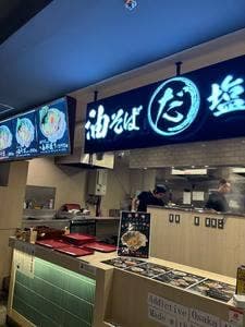 油そば だ 心斎橋オーパ店