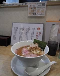 麺屋 最後の一滴