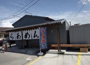 らあめん わや