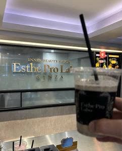 エステプロ・ラボ銀座