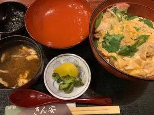 きん安