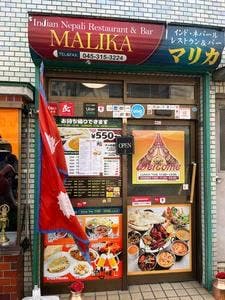 マリカ 弘明寺店