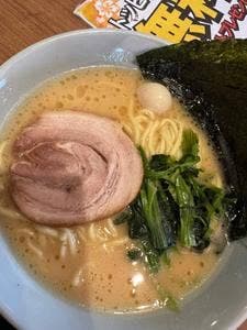 横浜家系ラーメン 町田商店 足立鹿浜店