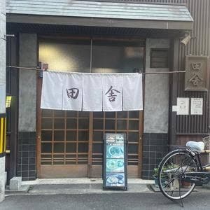 田舎蕎麦