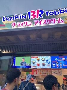 サーティワンアイスクリーム ベルーナドーム一塁側店