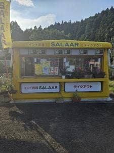 インド料理 SALAAR
