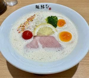 らーめん 麺結び