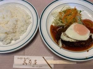 ファミリーキッチン馬車屋