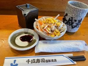千成寿司茜部支店