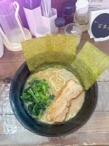 麺処 万事屋