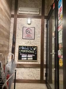 地鶏炭火焼 鳥人