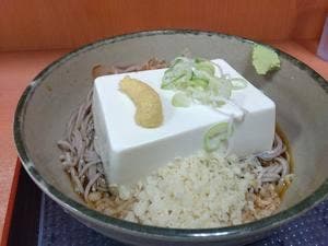 名代 箱根そば 相武台前店