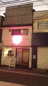 18禁アイス