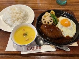 kitchen house. GARBO