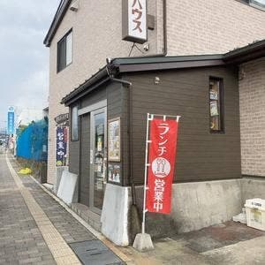 ガリバーハウス