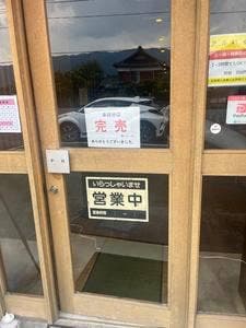 スープカレー専門店 禅