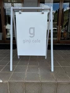 ginji cafe